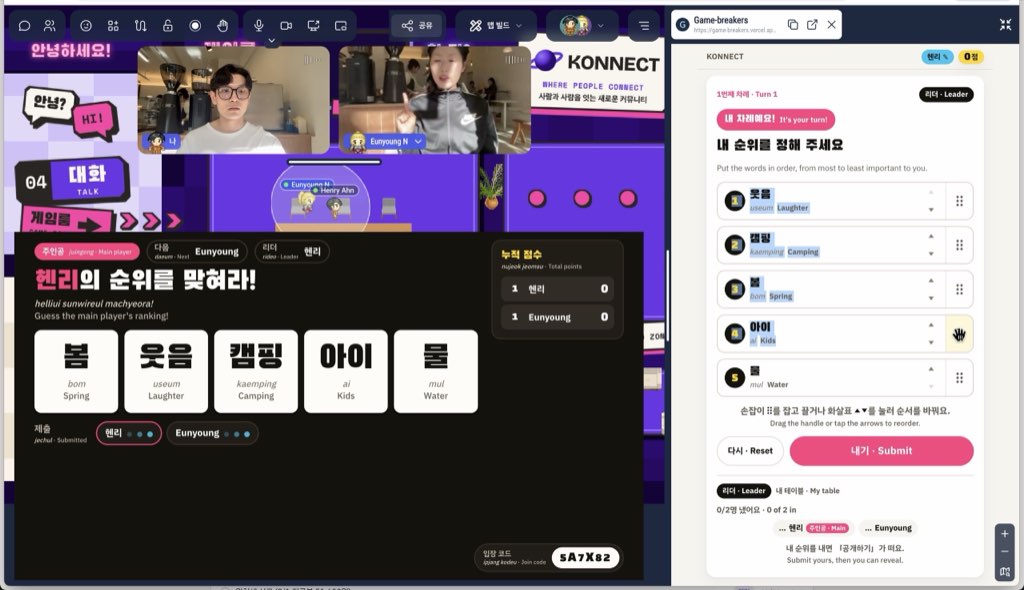Ranking guess round with word cards